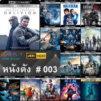 4K UHD หนังดัง น่าดู # 003 และ 4K UHD หนังใหม่ หนังขายดี  ดูในรายละเอียดสินค้า