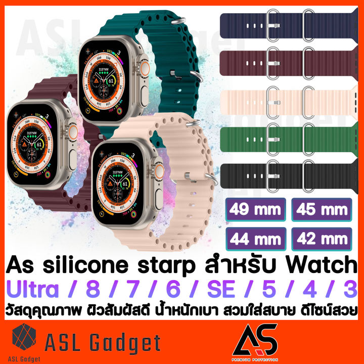 as-silicone-starp-สายนาฬิกา-แบบลูกคลื่น-สำหรับ-watch-8-ultra-8-7-6-se-5-4-3-สวมใส่สบาย-น้ำหนักเบา-ดีไซน์สวย