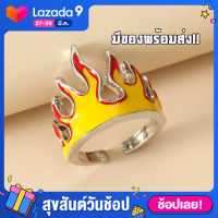 Sale!! แหวนแฟชั่นลายไฟ Flame Ring แหวนลายไฟ แหวนแฟชั่น แหวนสวยๆ แหวนสตรีท Street wear แหวนสวยๆมาใหม่2022 แหวนผู้หญิง แหวนน่ารักๆ cpz8