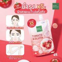 BABY BRIGHT โทเมโทแอนด์กลูต้าซูทติ้งเจล 50G เบบี้ไบร์ท เซรั่มบำรุงผิวกระจ่างใส ด้วยสารสกัดจากมะเขือเทศ ช่วยลดเลือนความหมองคล้ำ รอยดำ