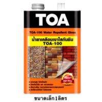 Pro +++ TOA 100 (1L)เคลือบเงาใส กันซึม ราคาดี อุปกรณ์ ทาสี บ้าน แปรง ทาสี ลายไม้ อุปกรณ์ ทาสี ห้อง เครื่องมือ ทาสี