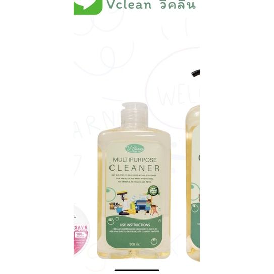 vcleanน้ำยาทำความสะอาดเอนกประสงค์วีคลีนvclean