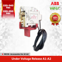 อุปกรณ์เสริมเบรกเกอร์ Formula A1-A2 ที่ WNJ ยี่ห้อ ABB Under Voltage Release รุ่น UVR-C A1-A2 220-240Vac, 220-250Vdc ทำหน้าที่ปลดวงจรเมื่อแรงดันต่ำกว่าค่าที่กำหนดไว