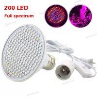 Full Spectrum 200 led Plant Bulb LED Grow Light Lamp EU US AU Ac Power Cable Adapter for Vegetable Flower Indoor Greenhouse a2 WB5TH