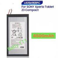 แบตเตอรี่ แท้ Sony Xperia Tablet Z3 Compact LIS1569ERPC 4500mAh ประกัน 3 เดือน