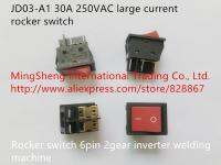 (SQIU)250VAC 30A JD03-A1ใหม่,สวิตช์โยกขนาดใหญ่นำเข้า6pin เครื่องเชื่อมอินเวอร์เตอร์2เกียร์