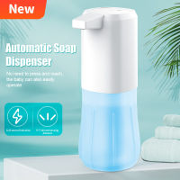 【Available】Automatic Induction Hand Washing Liquid Machine Charging Foam Hand Washing Liquid Machine