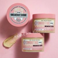 Soap &amp; Glory Breakfast Scrub สครับ ขัดผิว สกัดจาก โอ๊ต กล้วย แอลมอนด์ น้ำผึ้ง หอมกลิ่น เมเปิ้ล S&amp;G แบรนด์ดัง ?? อังกฤษ