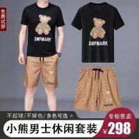 【hot seller】 European station 2023 summer fashion T-shirt short-sleeved suit mens tide brand bear print two-piece set