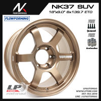 [ส่งฟรี] ล้อแม็ก NK Performance รุ่น NK37 ลาย TE37 ขอบ18" 6รู139.7 สีXMPL/BR2 กว้าง9" FlowForming 9.4kg จำนวน 4 วง