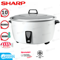 หม้อหุงข้าวไฟฟ้าเชิงพาณิชย์ SHARP รุ่น KSH-D1010 ความจุ 10 ลิตร ใช้ร้านอาหาร