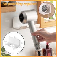 ✽ Wall-mounted Hair Dryer Holder Shelf Organizer Hairdryer Self-adhesive Storage Punch-free Suitable For Most Hair Dryers