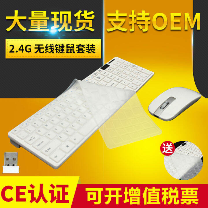 K06 chocolate silent wireless keyboard and mouse set 2.4G office