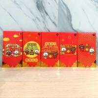 SEOULR | LINE FRIENDS CHINESE ENVELOPE LUNAR NEW YEAR ซองอั่งเปา (สินค้าลิขสิทธิ์แท้)