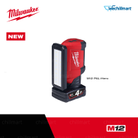 Milwaukee ไฟส่องพื้นที่พร้อมช่องชาร์จ USB 12 โวลต์ (เครื่องเปล่า) M12 PAL-0