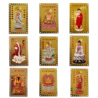 Collection Tibetan Buddhism Exquisite Copper Card Amulet Thangka Fortune Card Buddha Safe And Good Luck Card Gift
