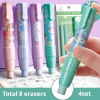 ✼ 4set Retractable Pushable Eraser Student Drawing Design Office Eraser No Crumbs Do Not Leave A Mark Creative Push Type