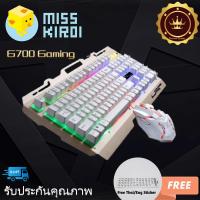 [HOT!] Miss Kiroi คีย์บอร์ดเกมมิ่ง G700 USB คีย์บอร์ด LED คีย์บอร์ด + Optical เมาส์สำหรับเล่นเกมส์ชุด USB Wiring Mechanical Keyboard + Mouse Combo LED Rainbow Backlight Gaming Keyboard + Mouse Combo For PC Computer Gamer with phone stand LOL PUBG DOTA