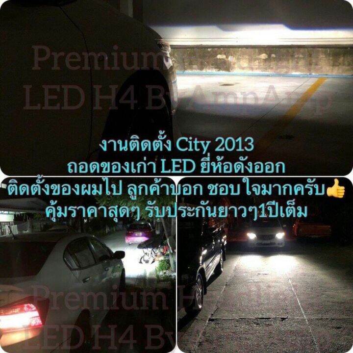 สปอตสินค้า-y8-หลอดไฟ-led-รถยนต์-หลอดไฟ-h4-หลอดไฟ-h4-led-หลอดไฟ-led-รถยนต์-h4-หลอดไฟ-h4-รถยนต์-หลอดไฟ-led-รถยนต์-ไฟหน้า-ไฟ-led-รถยนต์-h4-ไฟledรถยนต์-h4