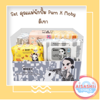 Baby Moby คุณแม่นักปั๊ม PARN x MOBY ชุดปั๊มนมสำหรับคุณแม่มือใหม่