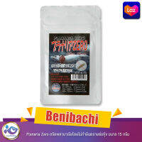 Benibachi  Planaria Zero ขจัดพลานาเรียโดยไม่ทำอันตรายต่อกุ้ง ขนาด 15 กรัม