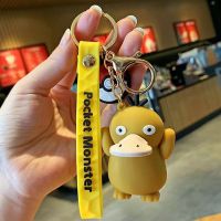 HAOJIAO พวงกุญแจรถน่ารัก Keyfob ของประดับคู่รัก,พวงกุญแจอนิเมะ Psyduck จี้กระเป๋าพวงกุญแจห้อยกระเป๋าพวงกุญแจพีวีซี