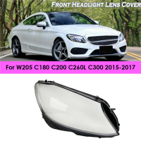 】【=-【 For Mercedes Benz W205 C180 C200 C260L C300 2015-2017 Right Front Headlight Head Light Lamp Lens Cover Shell