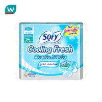 Free shipping Promotion จัดส่งฟรี Sofy โซฟี คูลลิ่ง เฟรซ ซูเปอร์แอ็กทิฟสลิม มีปีก 25 ซม.5 ชิ้น Cash on delivery เก็บเงินปลายทาง