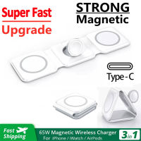 3 In 1 Strong Magnetic Wireless Charger Stand Pad สำหรับ 14 13 12 Pro Max Fast Wireless Charging Dock Station