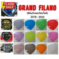 ฟิล์มกันรอยไมล์ Grand Filano ปี2014-2023 #ฟีล์มกันรอย #ฟีล์มใสกันรอย #ฟีล์มใส #สติ๊กเกอร์ #สติ๊กเกอร์รถ #สติ๊กเกอร์ติดรถ   #ฟีล์มติดรถ