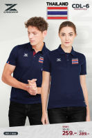 เสื้อ THAILAND LOGO ปัก รุ่น CDL-6ลิขสิทธิ์แท้