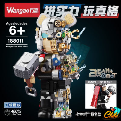 ตัวต่อ Wangao188011 BEAR ROBOT แบบริค โรบอร์ท ธอร์ MECHANICAL ROBOT ขนาดเท่ากับ 400%