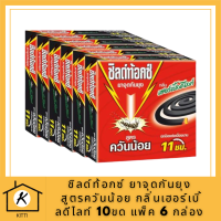 [1 แพ็ค] Shieldtox ชิลด์ท้อกซ์ ยาจุดกันยุง สูตรควันน้อย กลิ่นเฮอร์เบิ้ลดีไลท์ 10ขด แพ็ค 6 กล่อง รหัสสินค้าli3173pf