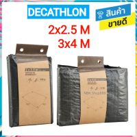 ? DECATHLON ดีแคทลอน แท้ แผ่นปูพื้น แผ่นปูพื้นกันน้ำ แผ่นปูพื้นแคมปิ้ง 2x2.5m 3x4m