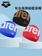 Arena Arena Mũ Bơi Thi Đấu Mũ Bơi Silicone Tập Luyện Chuyên Nghiệp Cho