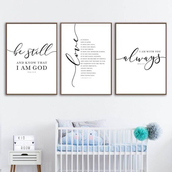 Christian Bible Verse Quote Poster and Print Black White Wall Pictures ...