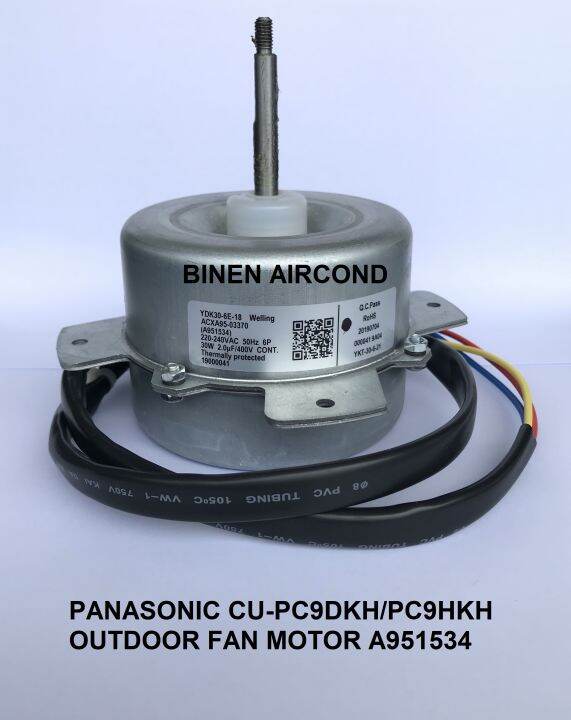[ORIGINAL/GENUINE] PANASONIC AIRCOND CUPC9DKH/CUC9DKH OUTDOOR FAN