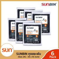 SUNBIN (ซันบิน) ถุงขยะพับ 36x45 นิ้ว (4 ใบ) (6แพ็ค/12 แพ็ค)