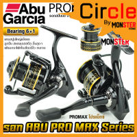 รอกสปินนิ่ง ABU GARCIA PRO MAX SP 10/20 อาบู การ์เซีย โปร แม็กซ์