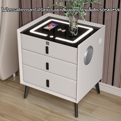 พร้อมสต็อก! จัดส่งที่รวดเร็ว! สีขาว smart bedside table rechargeable wireless bedside table with 3 color changing lights USB port Bluetooth speaker โต๊ะข้างเตียง