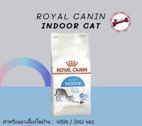 Royal Canin Indoor cat โรยัล คานิน อินดอร์แคท สูตร Indoor 400g / 2 kg[exp.เดือน3-4/24]