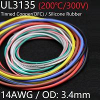 【☑Fast Delivery☑】 fka5 สายยางซิลิโคน14awg Ul3135 3.4มม. มีความยืดหยุ่นอิเล็กตรอนอ่อนฉนวนสายไฟดีบุกทองแดงอุณหภูมิสี600V