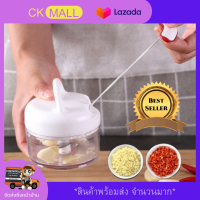 เครื่องปั่นกระเทียม บดเครื่องเทศ บดถั่ว บดข้าว garlic chopper เครื่องบดสับอเนกประสงค์ เครื่องบดสับ ซอยกระเทียม บดพริก เครื่องสับกระเทียม เครื่องบดพริก เครื่องบดกระเทียม เครื่องสับผัก ผลไม้ ที่ขูดกระเทียม เครื่องมือทำอาหาร ที่สับกระเทียม ประหยัดเวลา พกพา