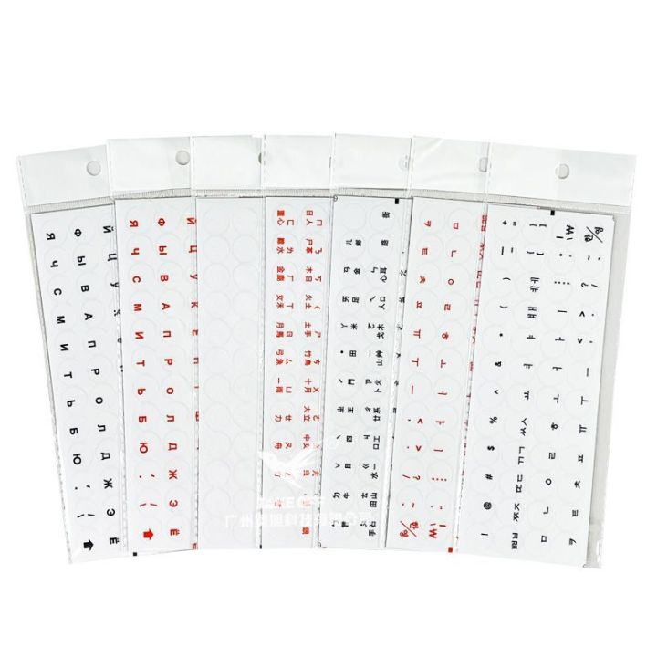 round-keyboard-sticker-red-black-color-sticker-transparent-keyboard-cover-korea-russian-arabic-sticker-keyboard-accessories