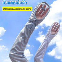 titony หมวกกันแดดนิ้วฤดูร้อนขนาดบวกถุงมือป้องกันแสงแดด