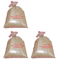 (3ถุงx1กก.)THAIGREENAGRO Rock phosphate 1kg. ผงหินฟอสเฟต