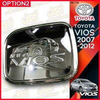 ครอบฝาถังน้ำมันวีออส ฝาปิดถัง ครอบฝาถัง ฝาปิดถังน้ำมัน  โตโยต้า วีออส TOYOTA VIOS 2007-2012 โครเมี่ยม ( OPTION2 )