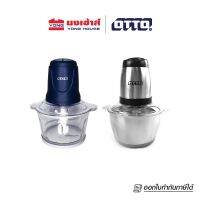 OTTO เครื่องบดสับ ความจุ 1.8 ลิตร รุ่น CP-392 รุ่น CP-390B รุ่น CP-390C เครื่องบด