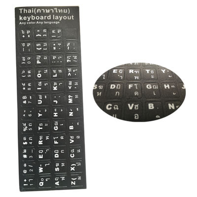 สติ๊กเกอร์คีย์บอร์ด Sticker keyboard ภาษาไทย ภาษาอังกฤษ ตัวหนังสือ หรืแปุ่มฟังชั่นต่างๆ เลือกที่ตัวเลือกได้