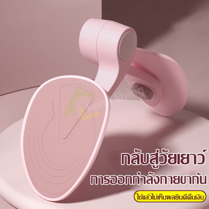 เครื่องหนีบขาให้ขาสวย-อุปกรณ์ออกกำลังกายในร่ม-ช่วยกระชับสัดส่วนแขนขา-หลังไหล่-ช่วยลดน้ำหนักต้นขา-ที่ลดต้นขา-บริหารกล้ามเนื้อขา